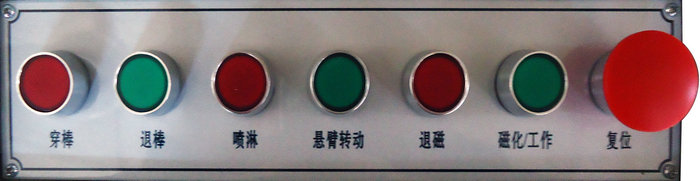 外齒圈磁粉探傷機(jī)輔助控制面板