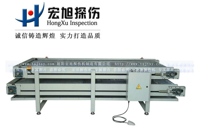 產(chǎn)品名稱：HSTD-1000型二層聯(lián)動輸送機(jī)
產(chǎn)品型號：HSTD-1000
產(chǎn)品規(guī)格：3000mm*800mm*1000mm